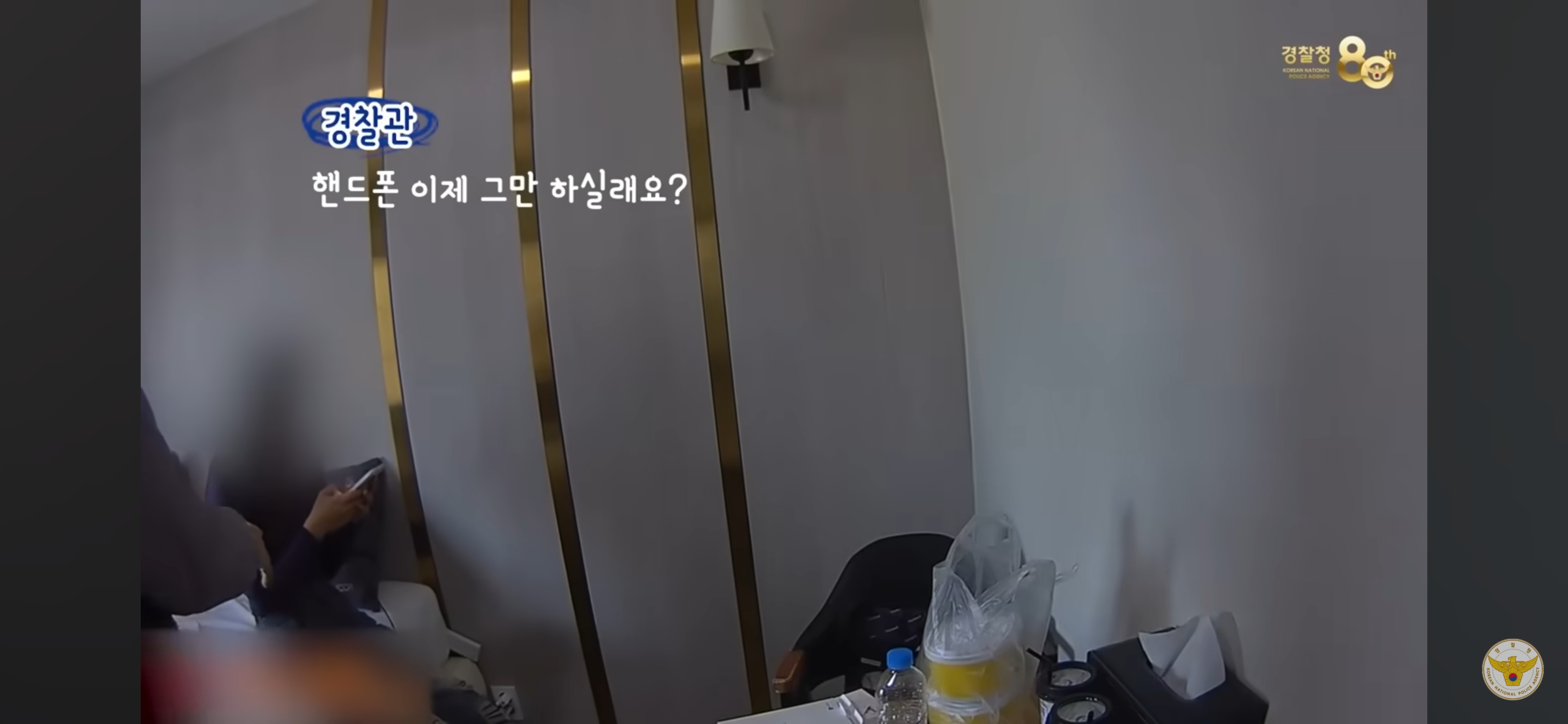 보이스피싱으로-모텔에-셀프-감금하는-20대-3-이미지