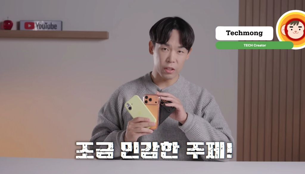 지금-난리난-아이폰-치명적-오류-1-이미지