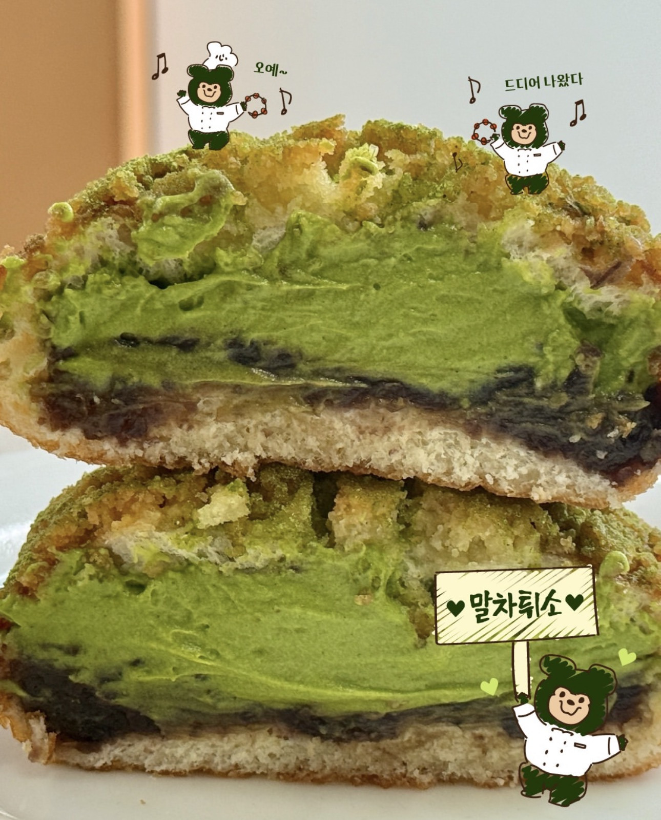 성심당-말차-튀소-11/11-전-매장-판매-시작-2-이미지