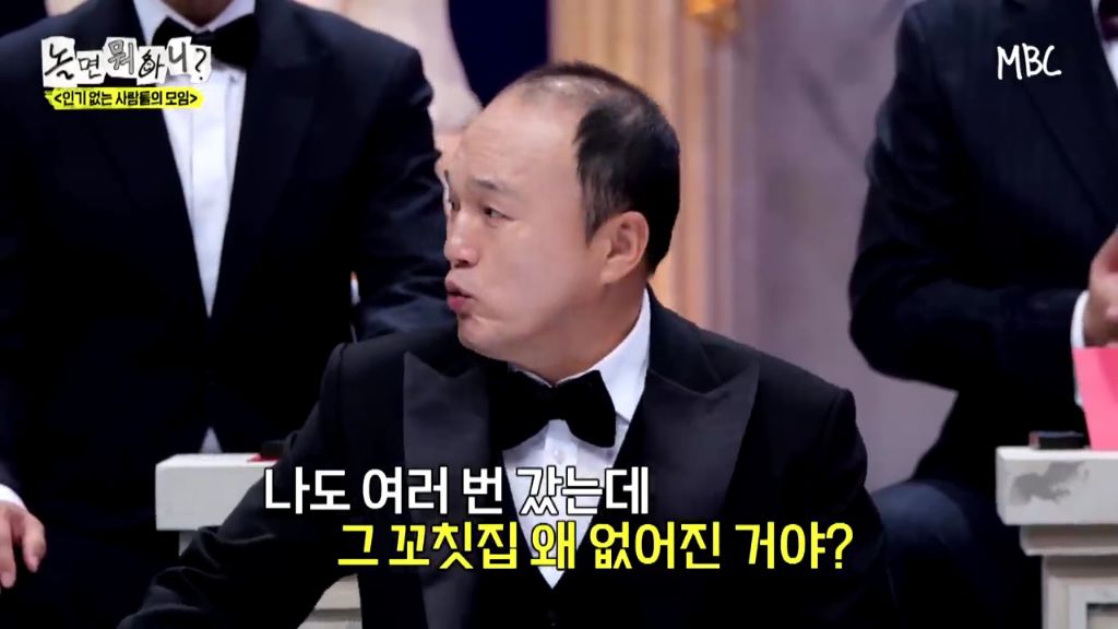 [놀면뭐하니]정준하-저격수-허성태.jpgif-30-이미지