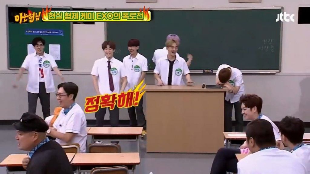 강호동이-보는-엑소-디오의-이미지.jpg-5-이미지