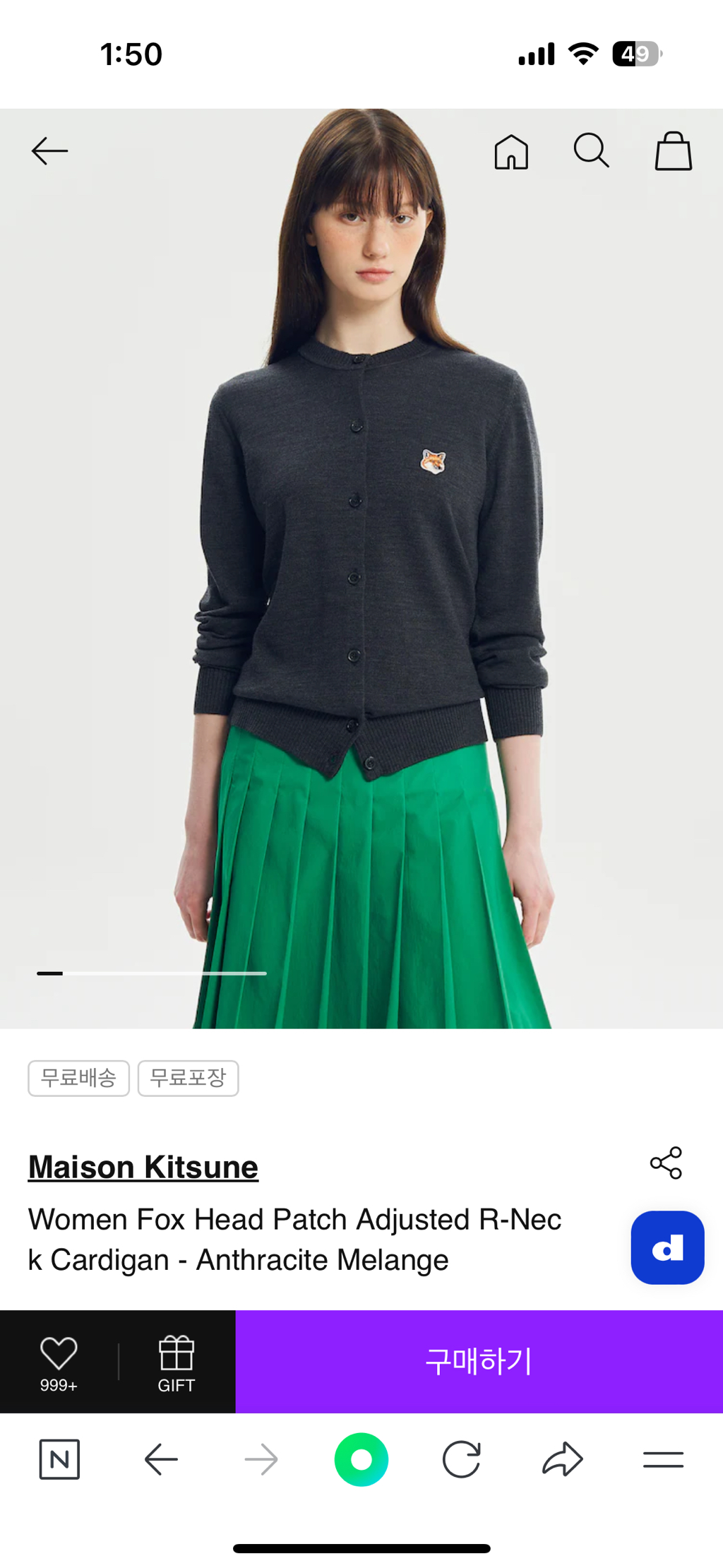 파묘-관객들에게-손절-당한-브랜드-(스포)-4-이미지