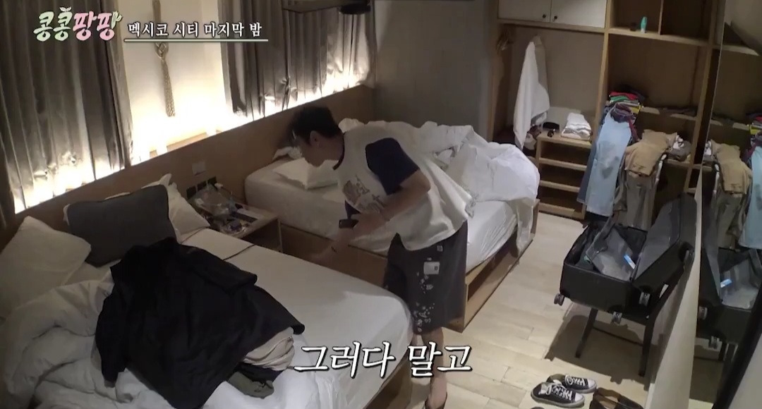 [콩콩팡팡]여행에서-짐-쌀때-해당되는-유형은?-4-이미지