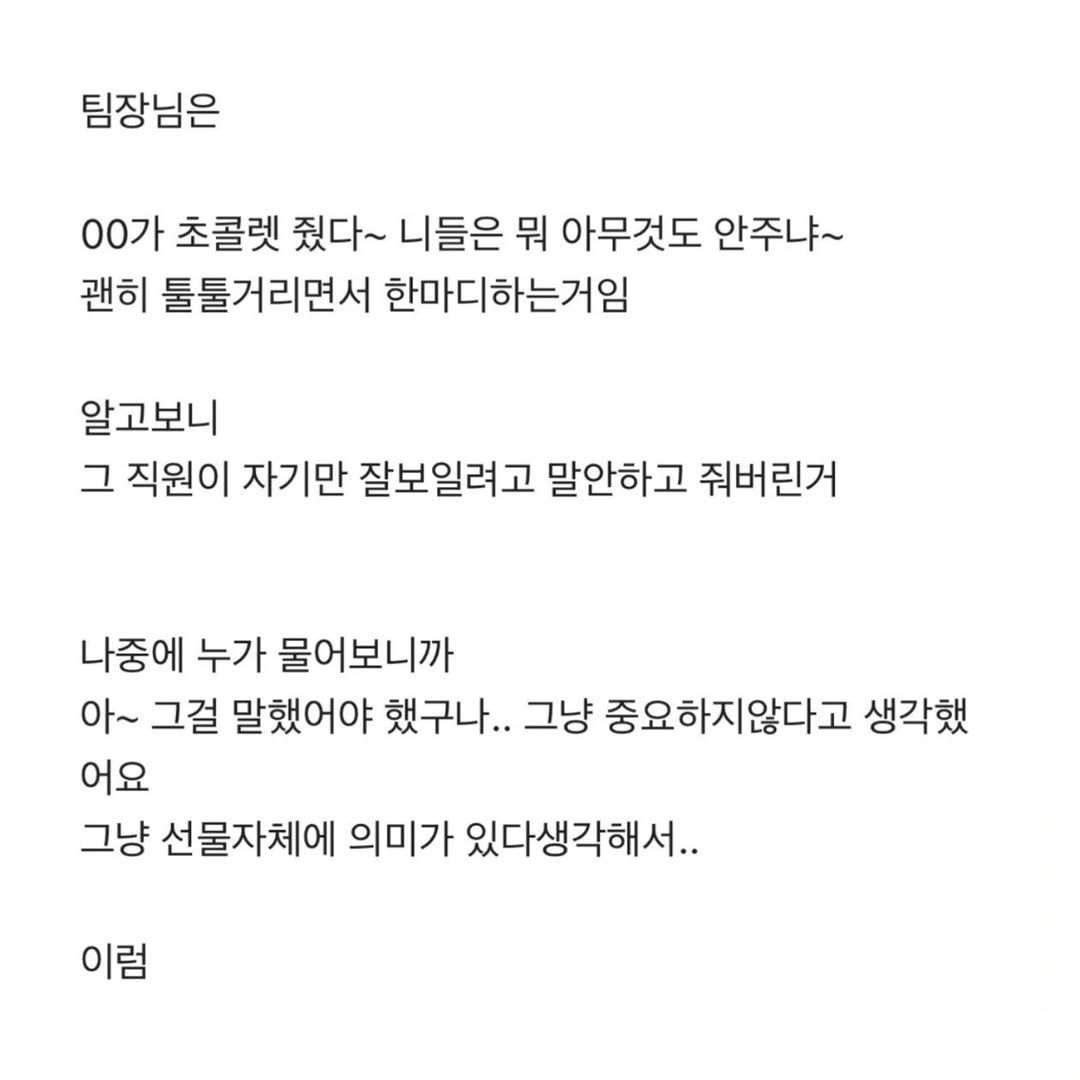 직장에서-개짜치는-사건이-터짐...-1-이미지