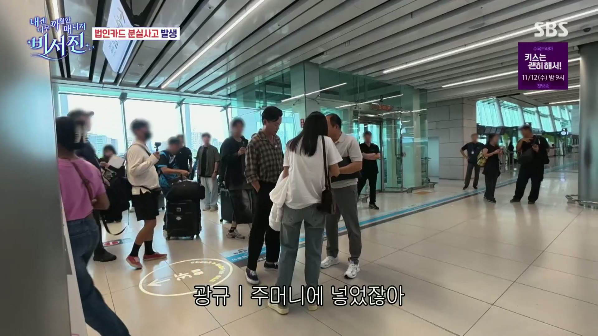 ㄹㅇ-찐으로-개당황한-이서진.jpg-10-이미지