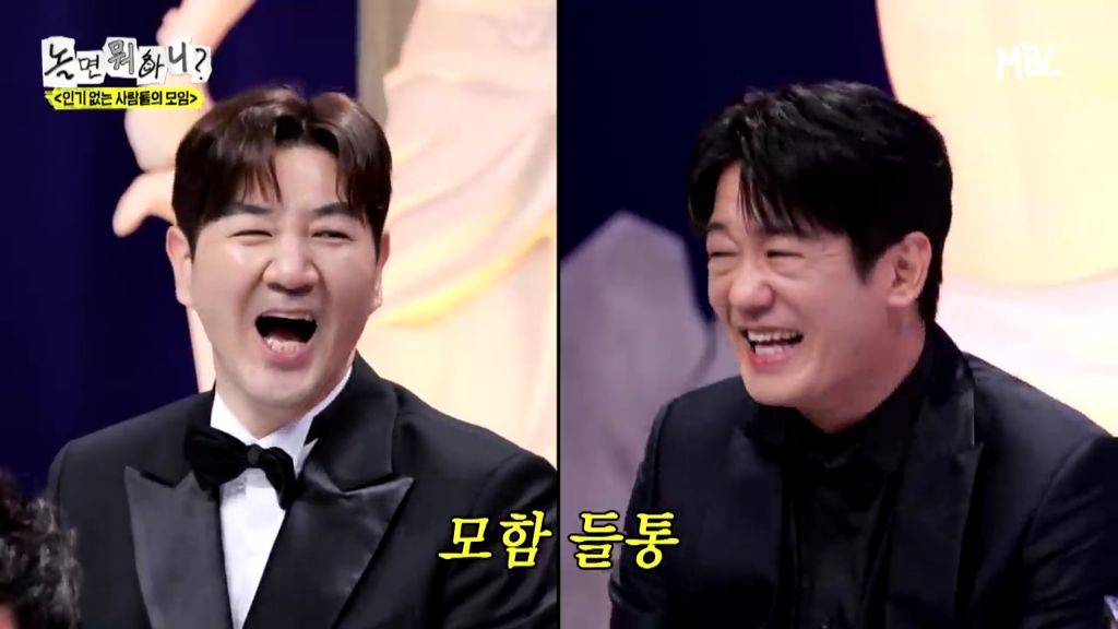 [놀면뭐하니]정준하-저격수-허성태.jpgif-54-이미지