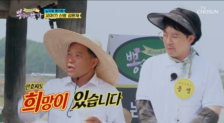 55살에-장가-간-이장님.jpg-3-이미지