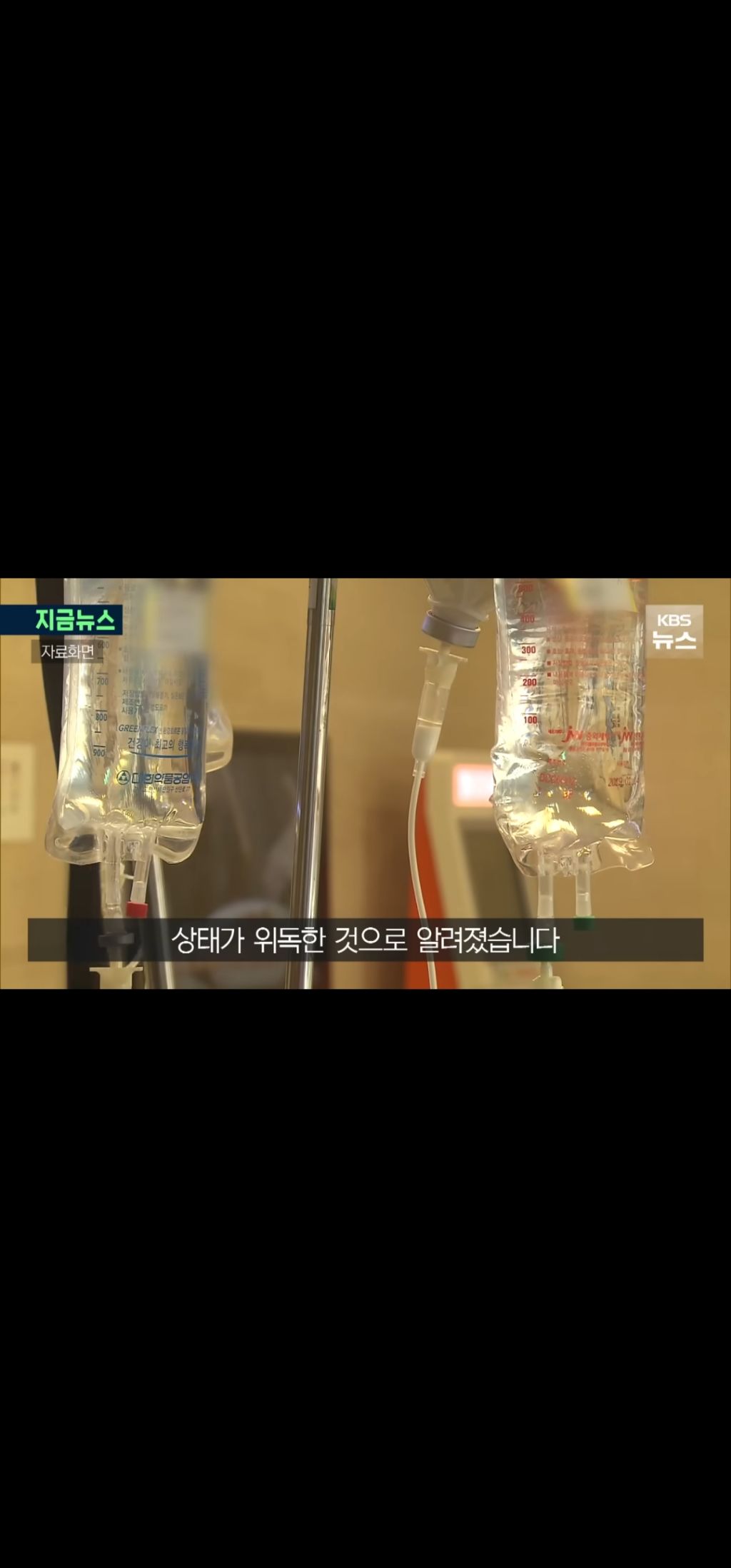 마라톤-대회-중-화물차에-치여-20대-마라톤-선수-중태-ㄷㄷㄷㄷ.-jpg-7-이미지