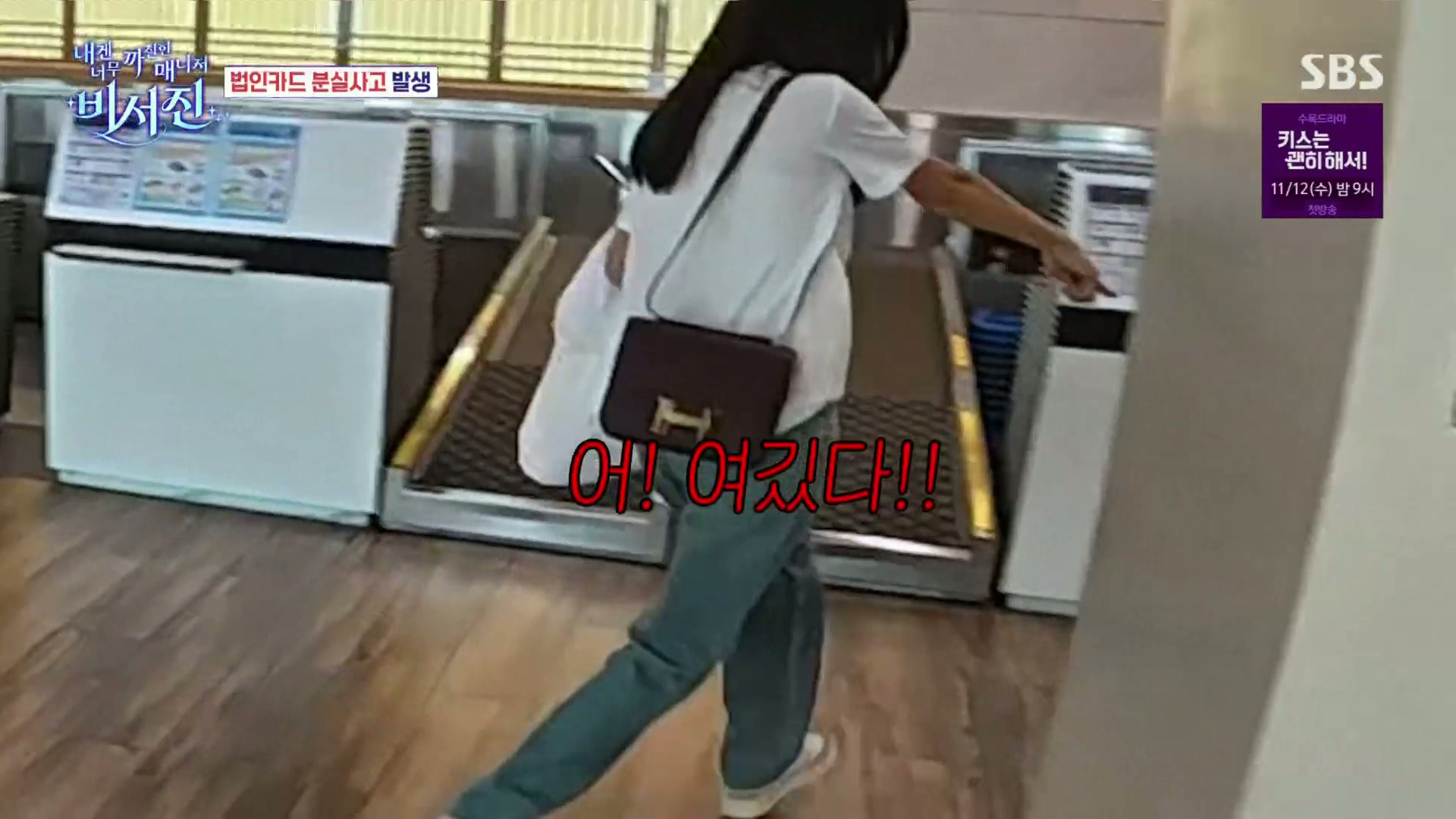 ㄹㅇ-찐으로-개당황한-이서진.jpg-22-이미지