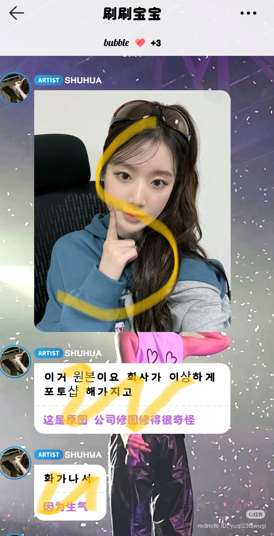 포토샵-관련해서-계속해서-말나오는-아이들-소속사-0-이미지