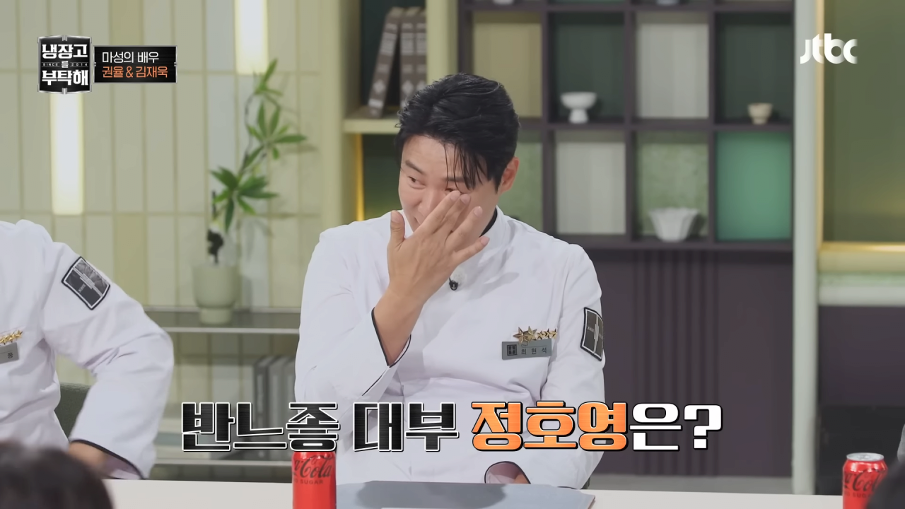 냉부해-셰프들의-아침-루틴-45-이미지