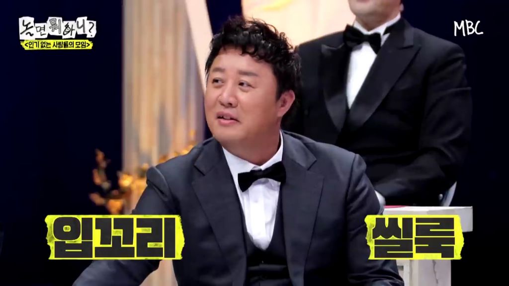 [놀면뭐하니]정준하-저격수-허성태.jpgif-17-이미지