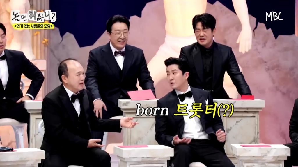 [놀면뭐하니]투컷-스태프-수-논란.jpgif-39-이미지