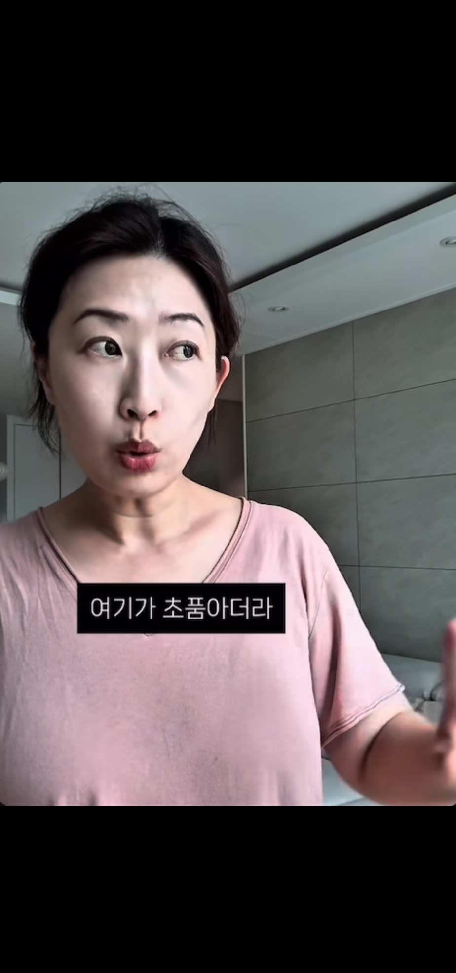 결혼-안-한-친구가-놀러왔을-때-8-이미지