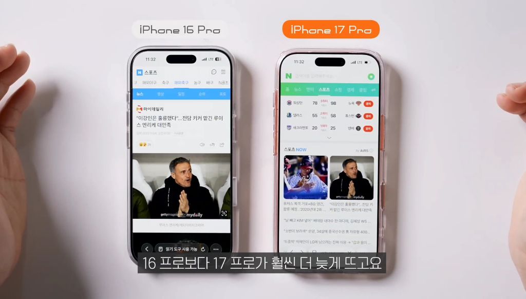 지금-난리난-아이폰-치명적-오류-34-이미지