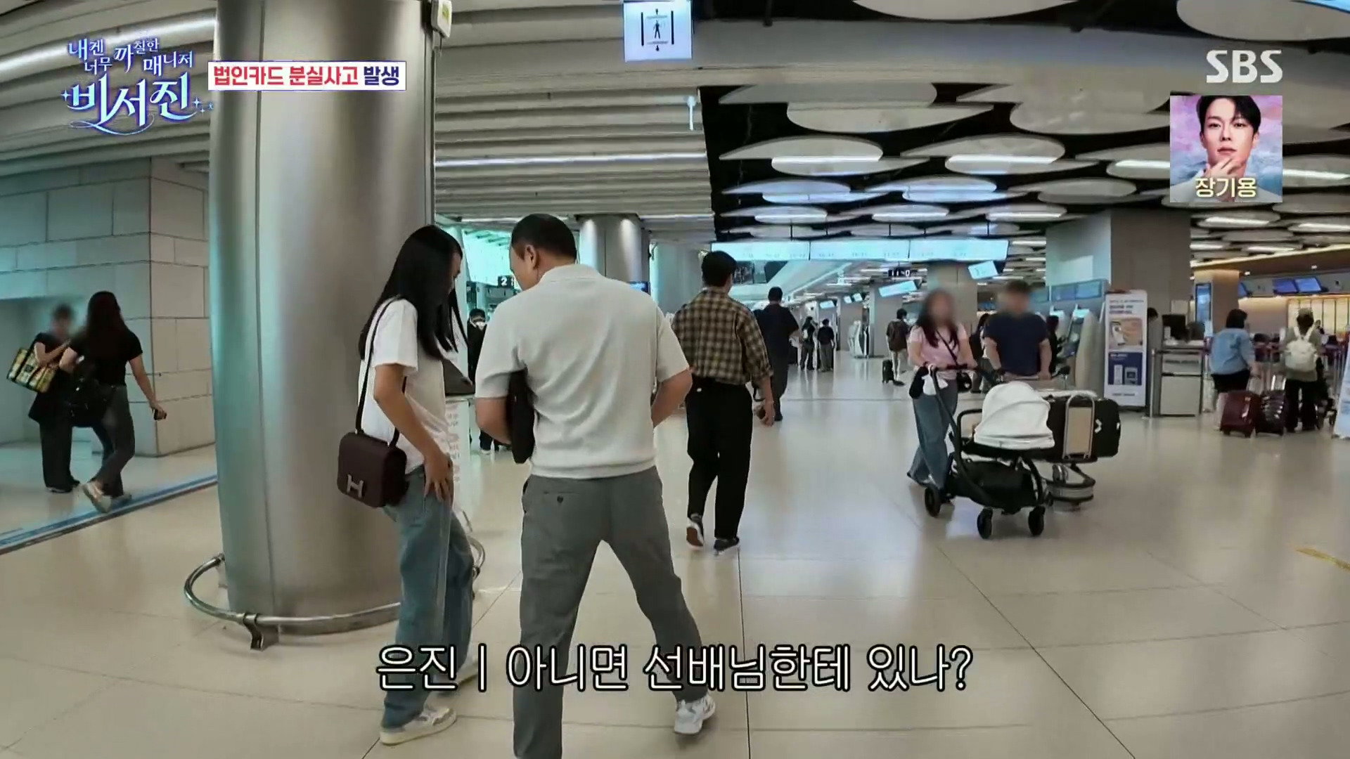 ㄹㅇ-찐으로-개당황한-이서진.jpg-16-이미지