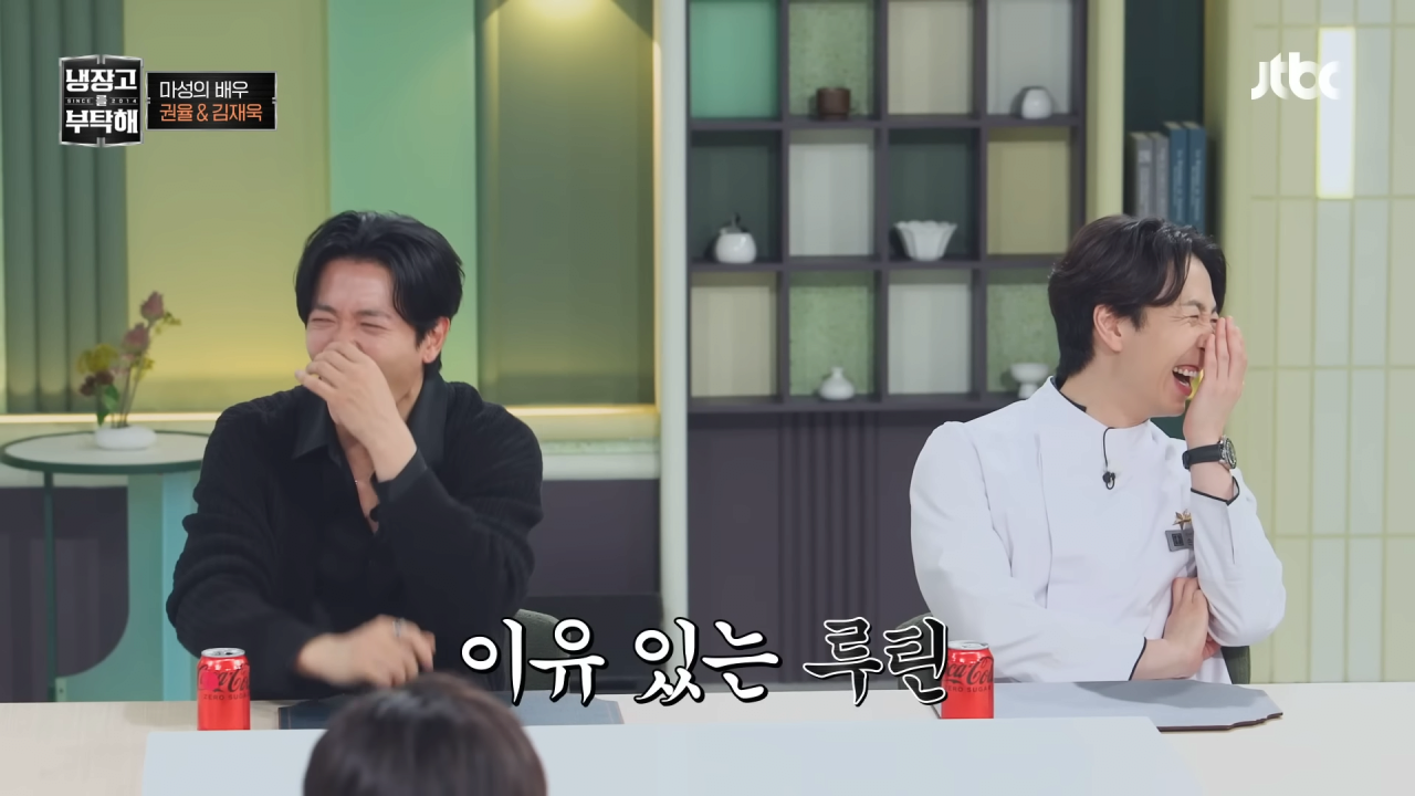 냉부해-셰프들의-아침-루틴-10-이미지