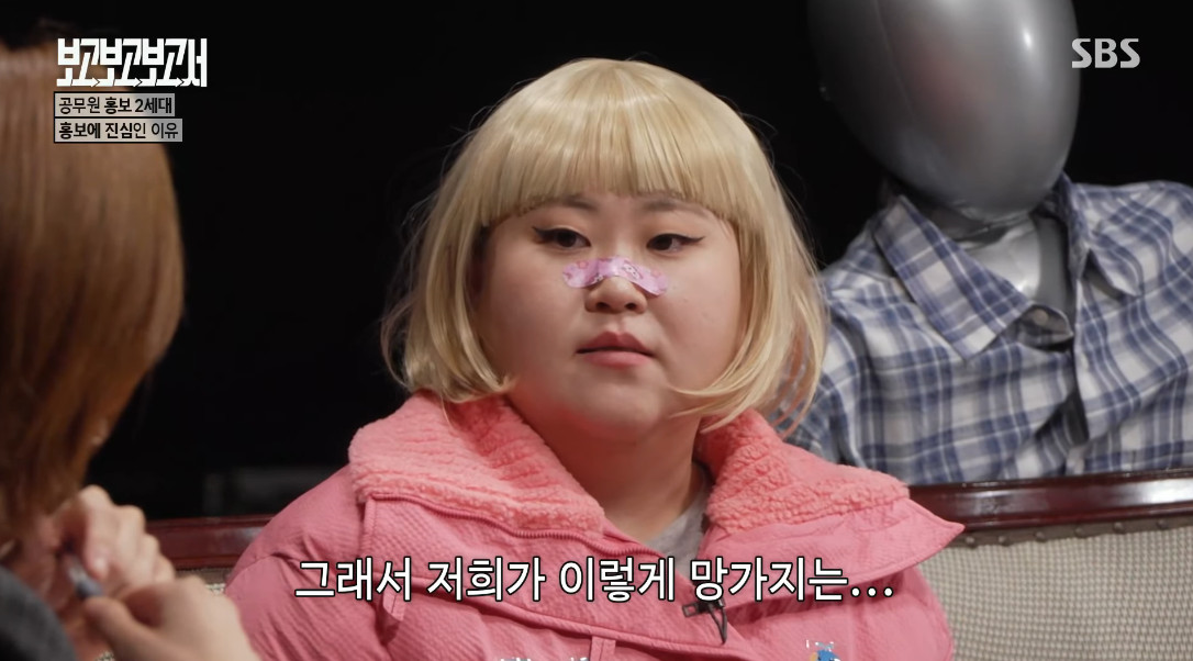 상상과-몹시-다르다는-공무원-생활-4-이미지