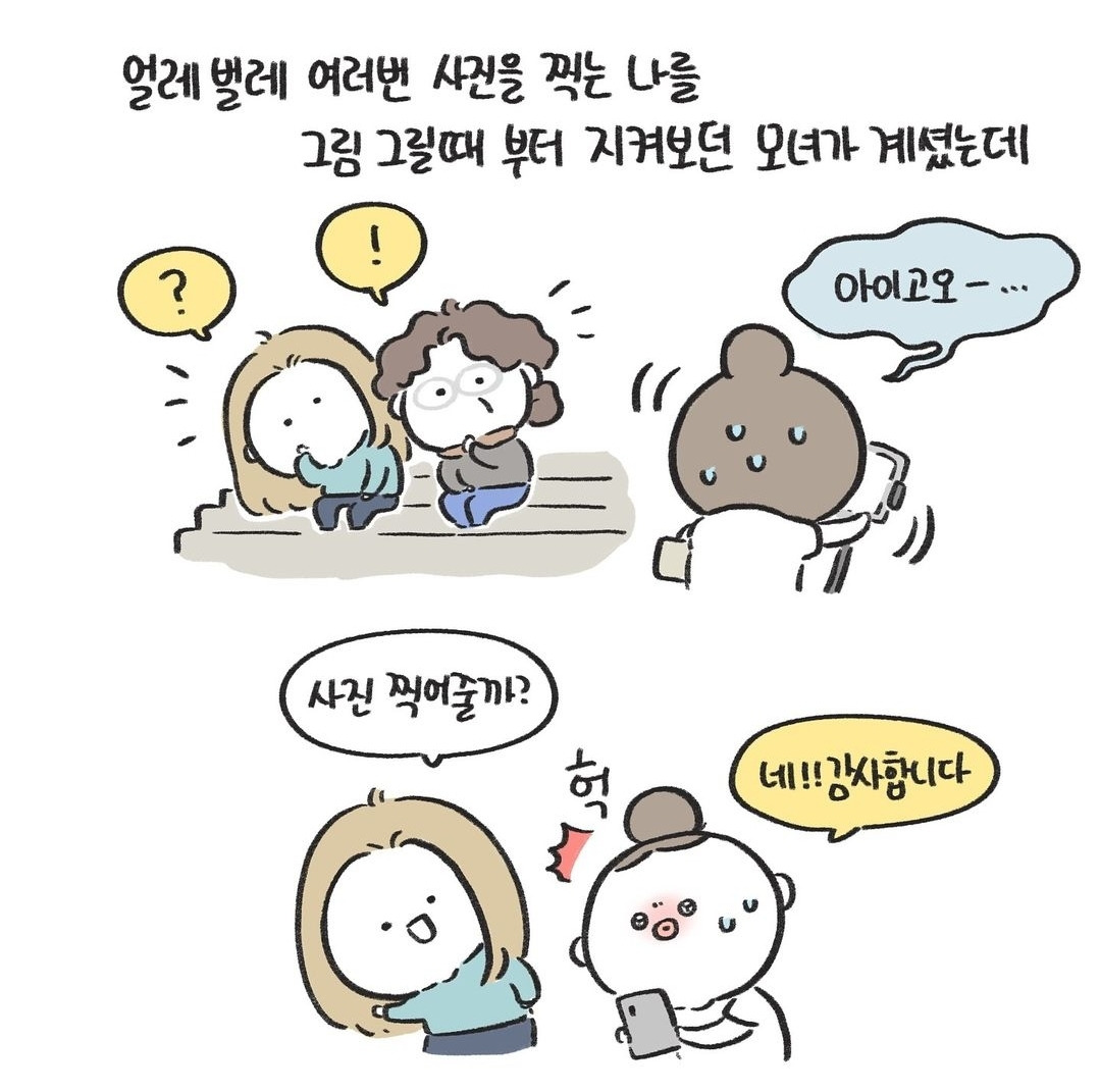 이탈리아에서-그림-그려주고-들은-충격적인-말.insta-4-이미지