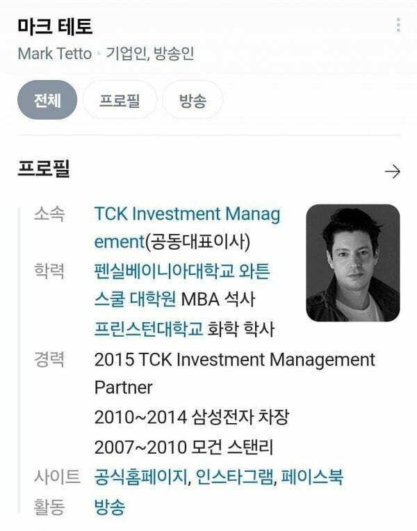 진정한-테토남-1-이미지