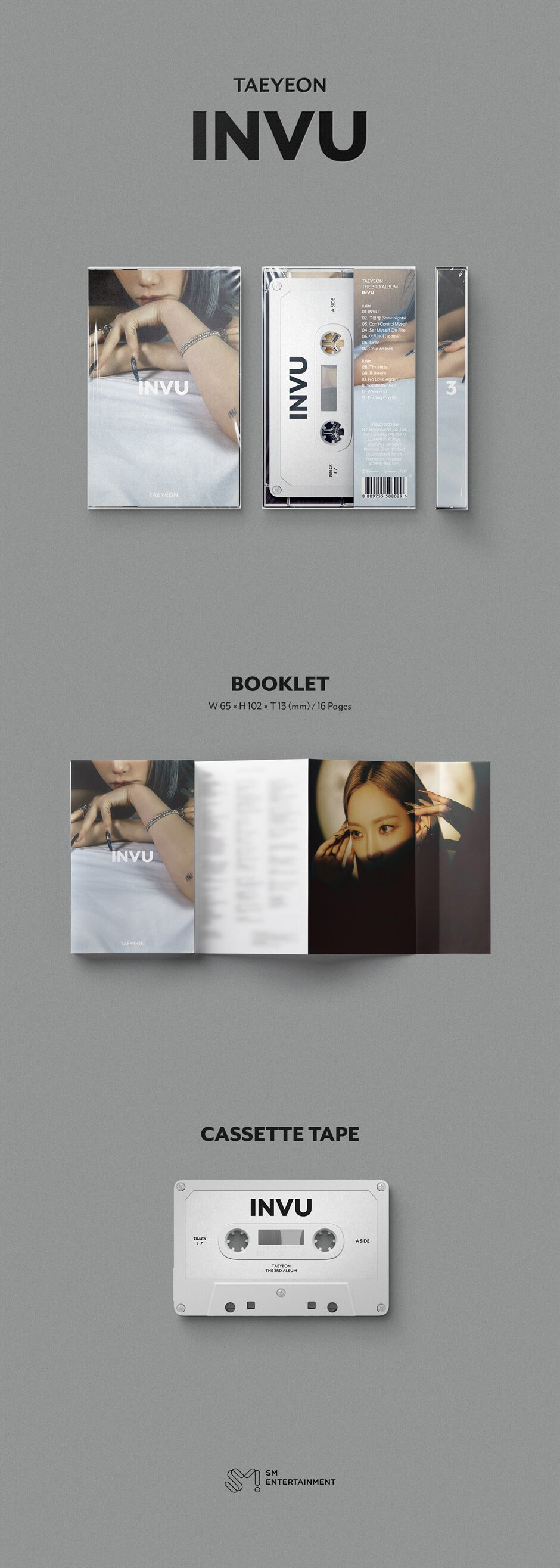 저거는-담배인가요?-1-이미지