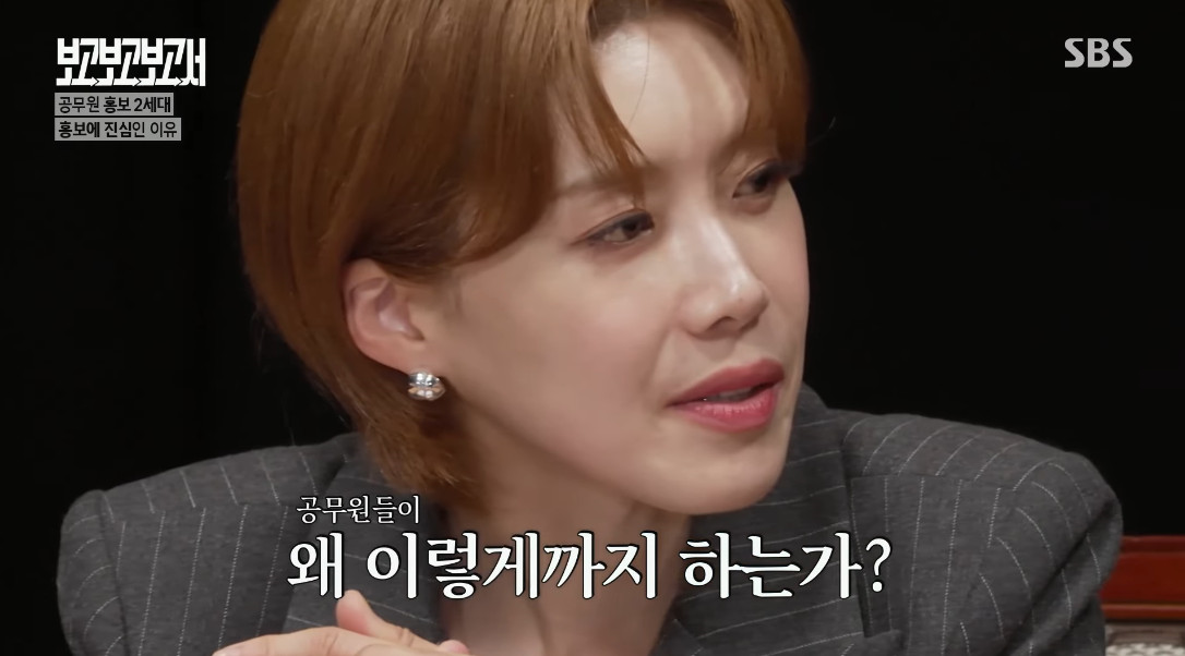 상상과-몹시-다르다는-공무원-생활-0-이미지