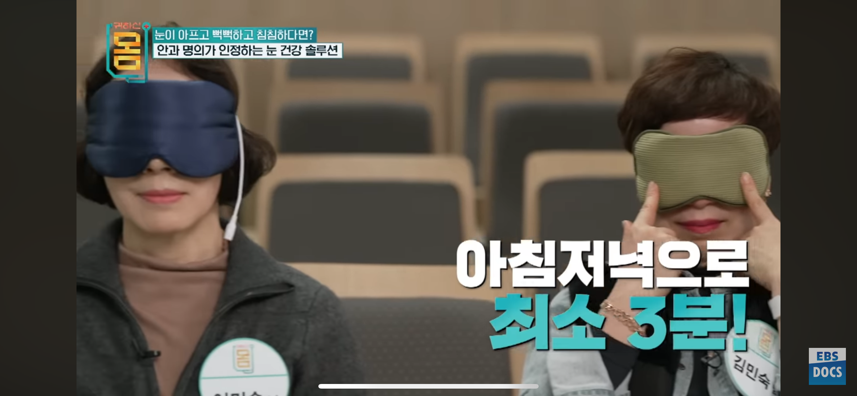 안구건강관리법-메모-18-이미지