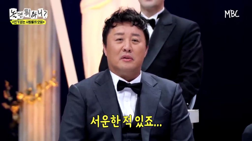 [놀면뭐하니]정준하-저격수-허성태.jpgif-63-이미지