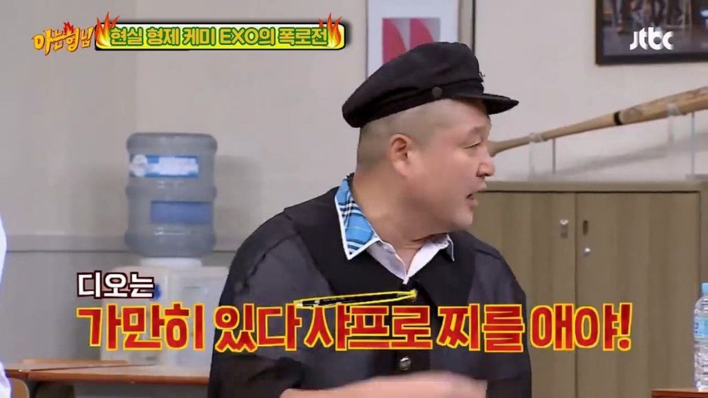 강호동이-보는-엑소-디오의-이미지.jpg-4-이미지