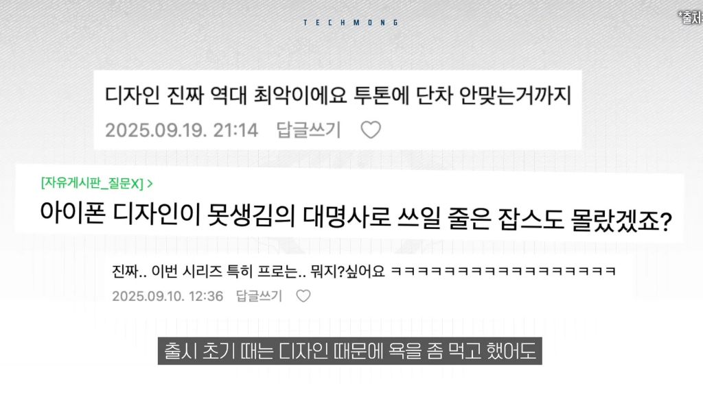 지금-난리난-아이폰-치명적-오류-10-이미지