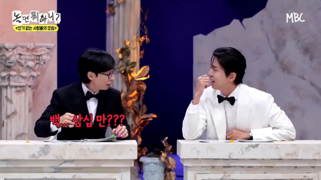 [놀면뭐하니]투컷-스태프-수-논란.jpgif-34-이미지