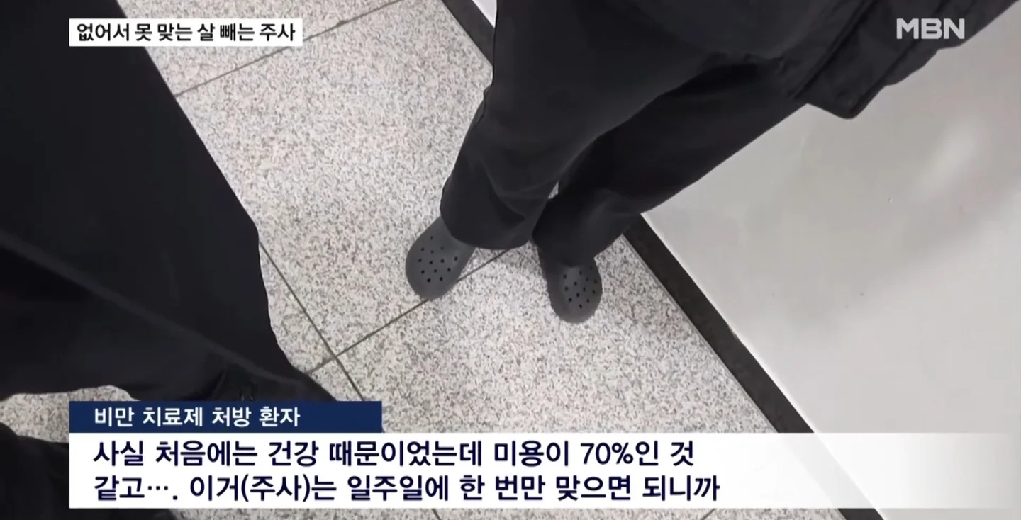 3040-남성들-비만...-비만약-품귀현상.jpg-2-이미지