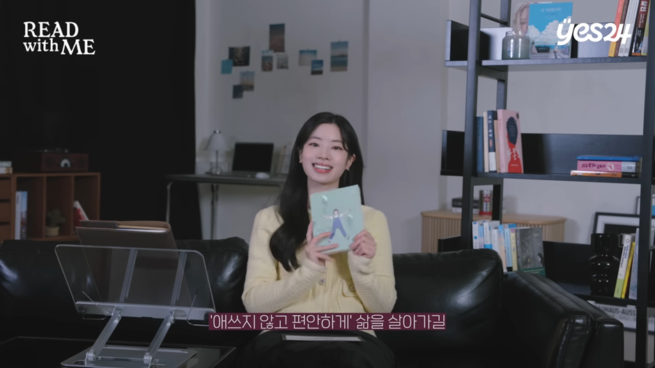 요즘-역주행-일으킨다는-20대가-만든-독서-트렌드.jpg-19-이미지