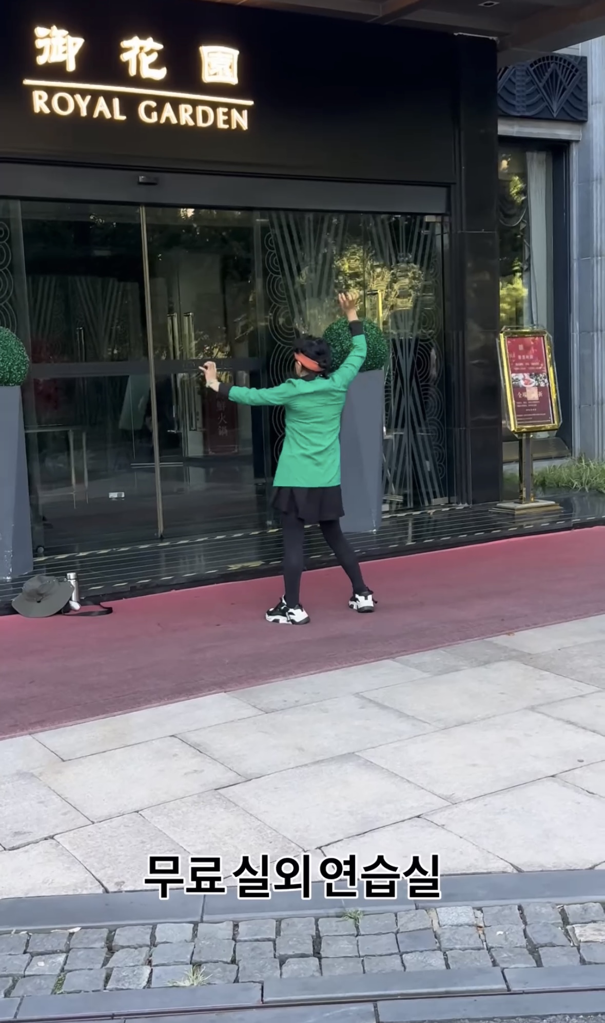 내가-중국에서-러닝하다가-포기한-이유.jpg-15-이미지