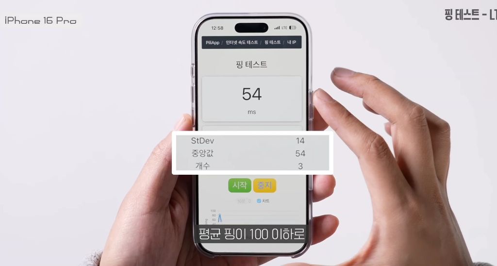 지금-난리난-아이폰-치명적-오류-53-이미지