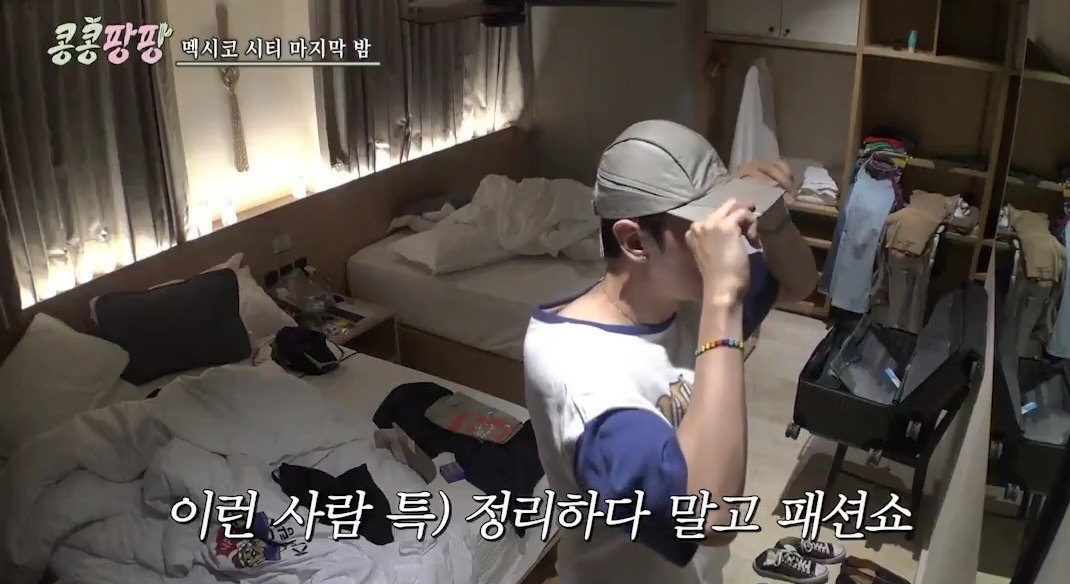 [콩콩팡팡]여행에서-짐-쌀때-해당되는-유형은?-2-이미지