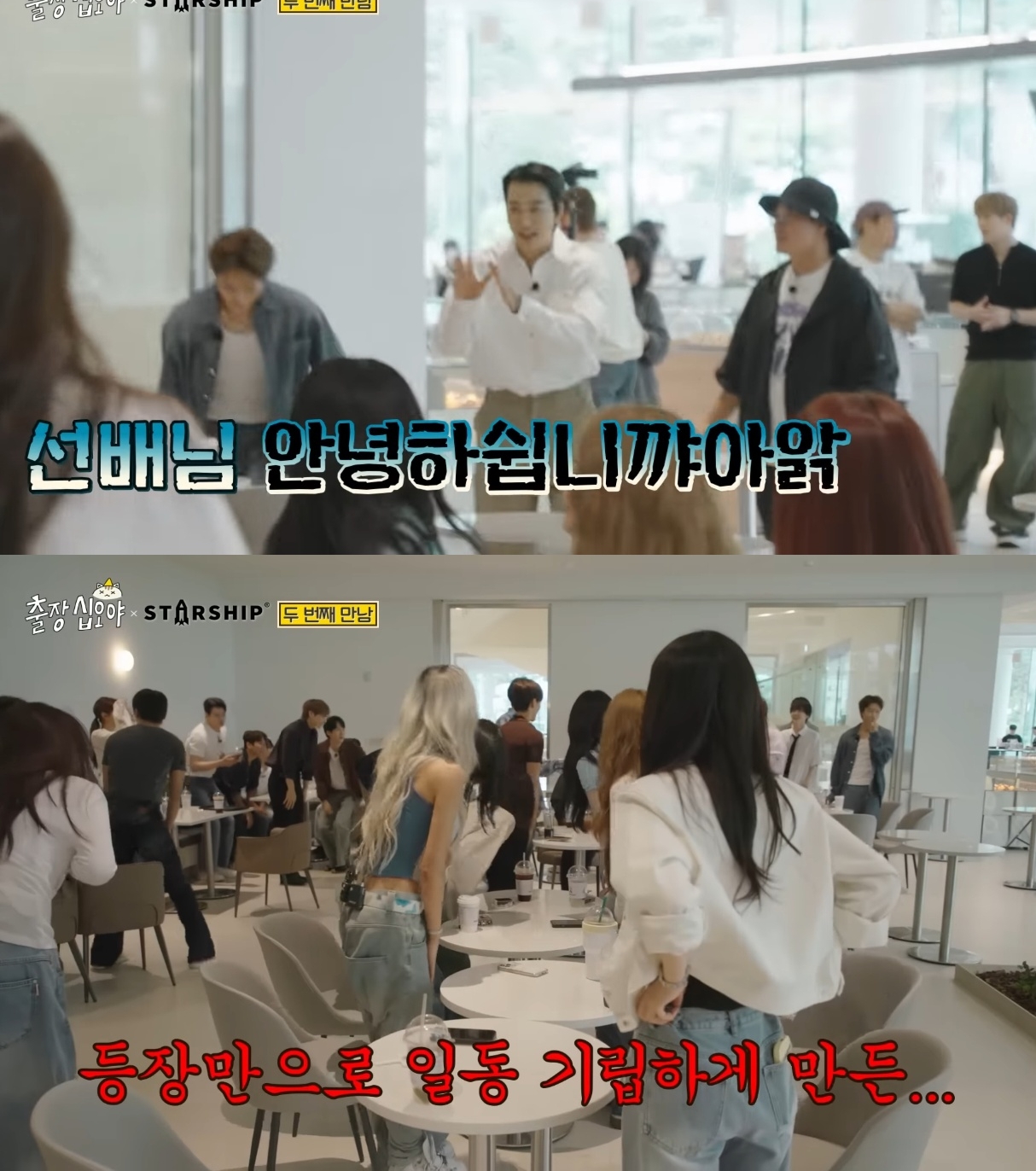 송승헌-찜-쪄먹으려고-출장십오야-출연한-이광수.jpg-0-이미지