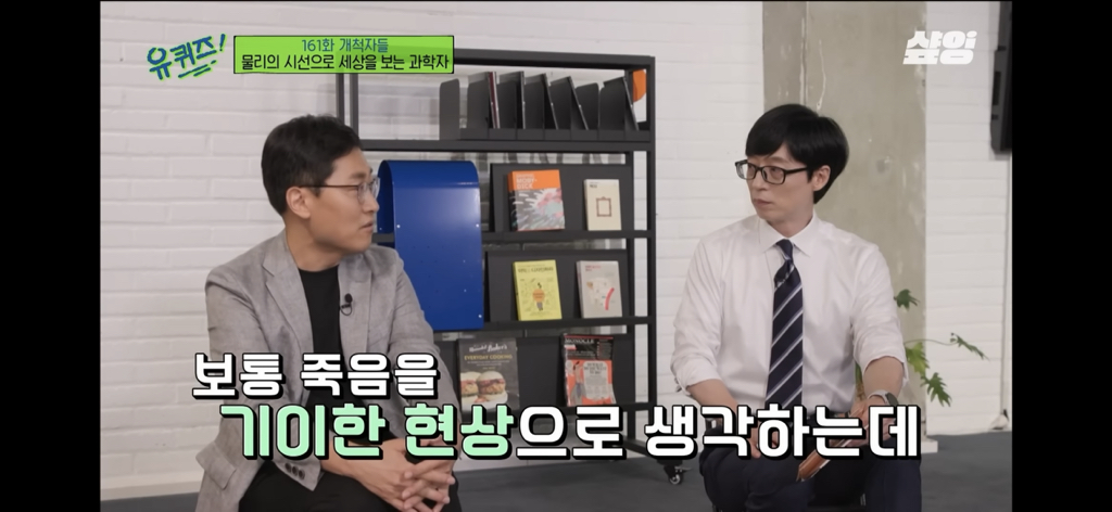 우주는-죽음으로-충만하고,-우리는-죽어서-별의-일부가-될-수도-있어요.-1-이미지