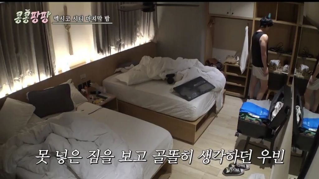 [콩콩팡팡]여행에서-짐쌀때-해당되는-유형은?-13-이미지