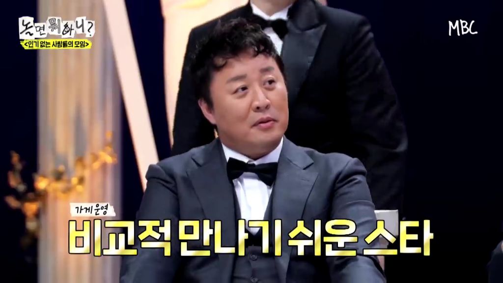 [놀면뭐하니]정준하-저격수-허성태.jpgif-18-이미지