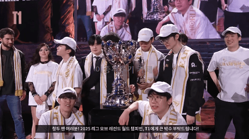 롤드컵-우승-기념-촬영하는-T1-0-이미지