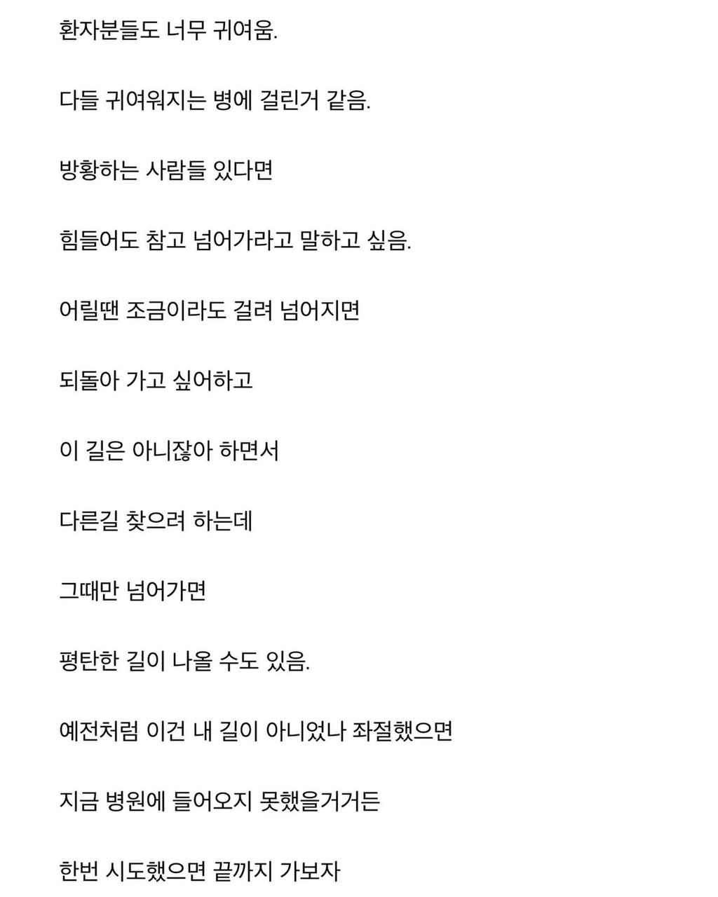 91년생-여자-인생-요약-8-이미지