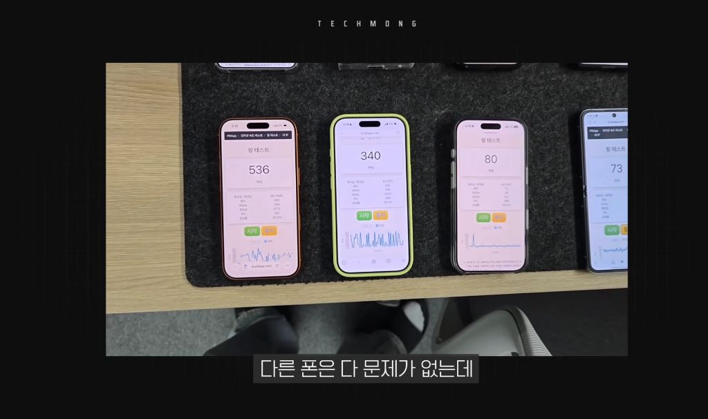 지금-난리난-아이폰-치명적-오류-96-이미지