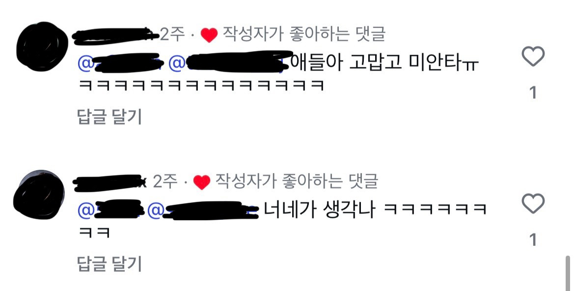 결혼-안-한-친구가-놀러왔을-때-40-이미지