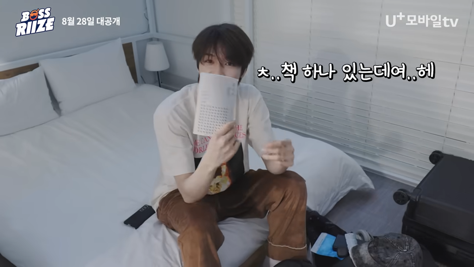 요즘-역주행-일으킨다는-20대가-만든-독서-트렌드.jpg-14-이미지