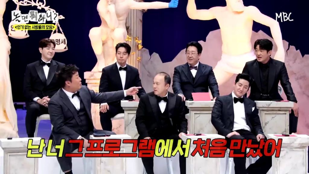 [놀면뭐하니]정준하-저격수-허성태.jpgif-12-이미지