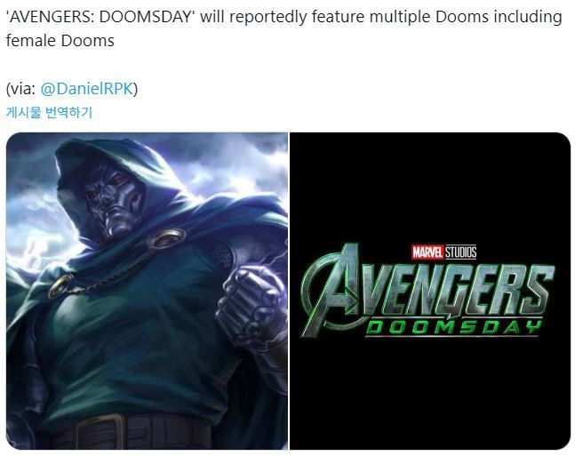 마블-'어벤져스:-둠스데이'-최신-루머-1-이미지