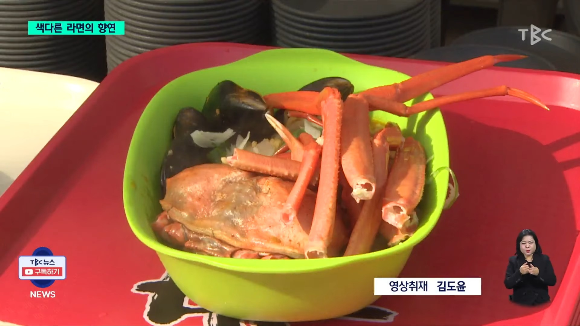 오늘-끝난-구미-라면-축제-8-이미지