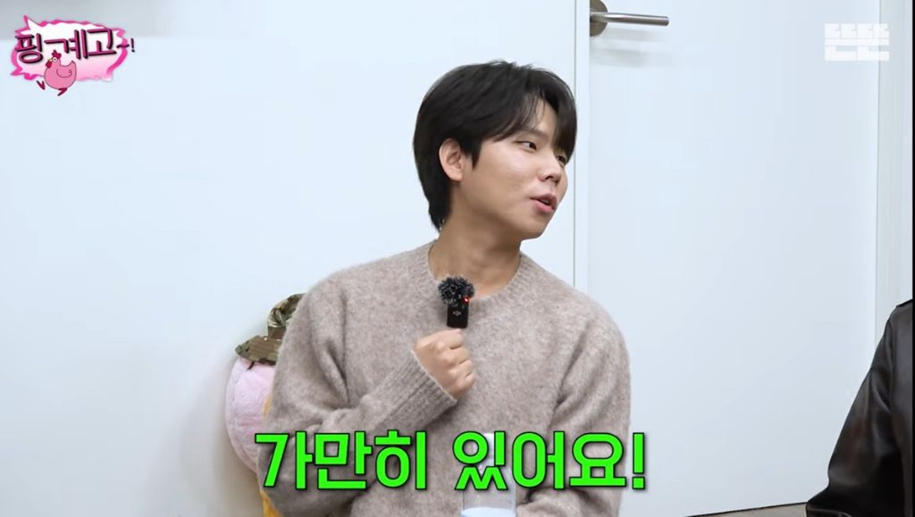 핑계고)-내향인들의-집에-있을-때-하는-생각-타입--유재석,정승환,주우재-1-이미지