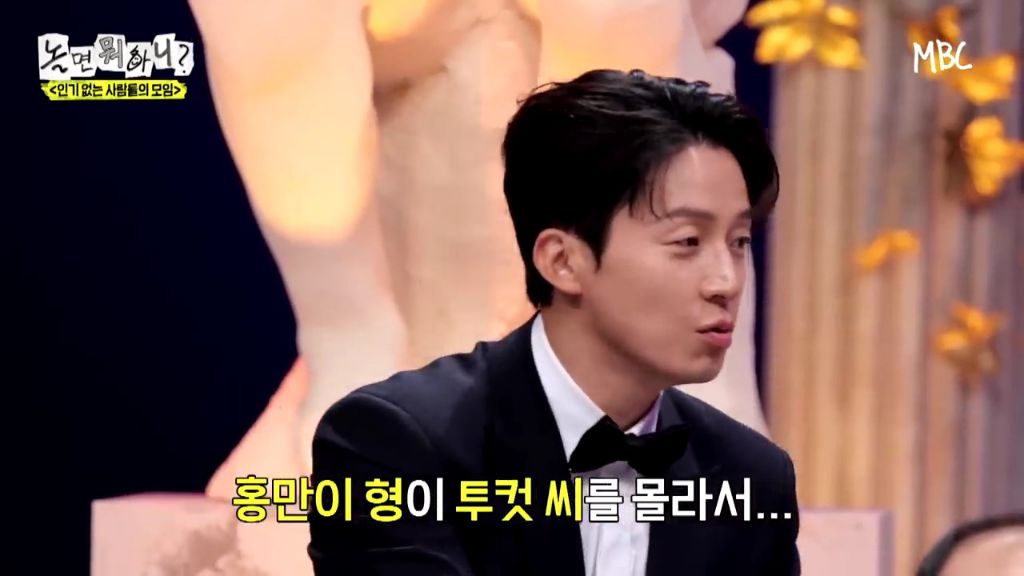 [놀면뭐하니]투컷-스태프-수-논란.jpgif-4-이미지